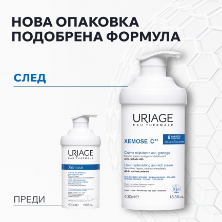 Uriage Xemose C8+ Липидовъзстановяващ успокояващ крем против сърбеж 400 ml