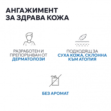 Uriage Xemose C8+ Успокояваща подхранваща грижа за лице 40 ml