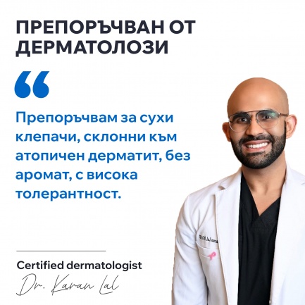 Uriage Xemose C8+ Успокояваща подхранваща палпебрална грижа 15 ml