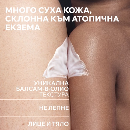 Uriage Xemose C8+ Липидовъзстановяващ успокояващ балсам против сърбеж 500 ml