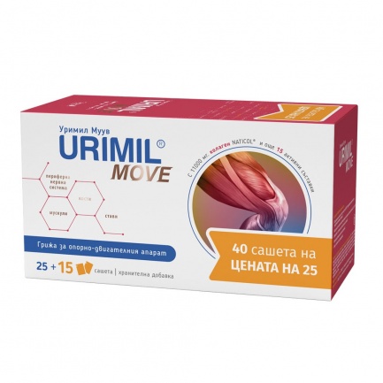 Уримил ПРОМО Move Грижа за кости, стави, мускули, периферна нервна система х40 сашета