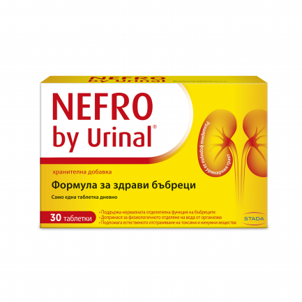 Уринал Нефро 30 таблетки