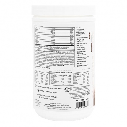 ВЕГАН ПРОТЕИН / VEGAN PROTEIN - Spirutein (Бисквитки, 525 гр)