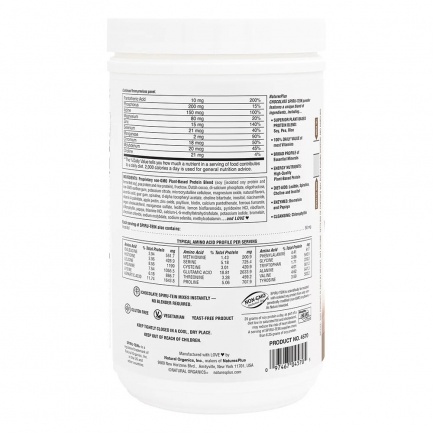 ВЕГАН ПРОТЕИН / VEGAN PROTEIN - Spirutein (Шоколад, 476 гр)