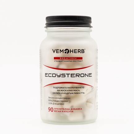 VemoHerb Екдистерон х90 капсули