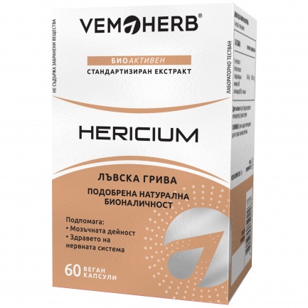 VemoHerb Лъвска грива х60 капсули