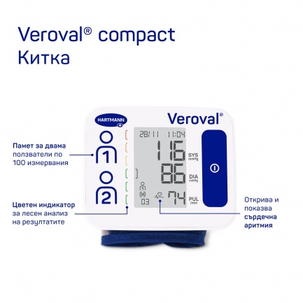 Veroval Compact Апарат за кръвно налягане за китка 12.5-21 cm