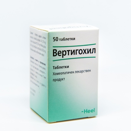 Heel Вертигохил при световъртеж х50 таблетки