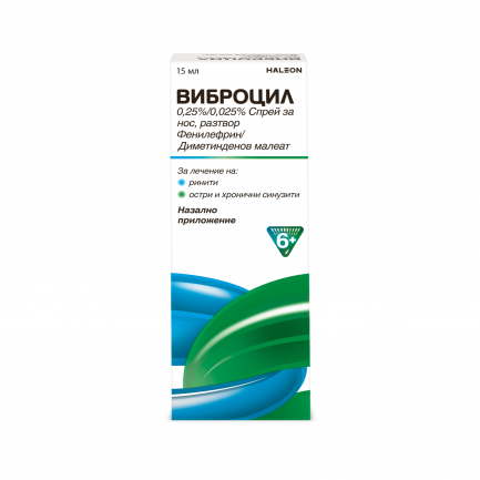 Виброцил Спрей за нос х15 ml