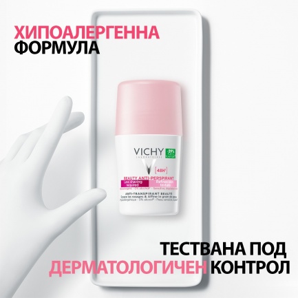 Vichy Beauty Антиперспирант рол-он 50 ml
