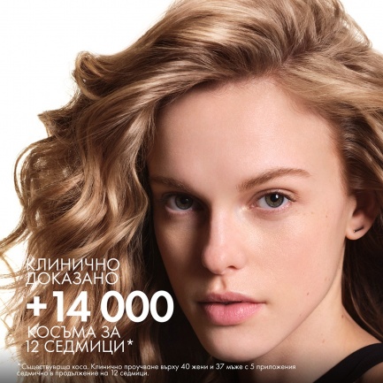 Vichy Dercos Aminexil Clinical R.E.G.E.N. Booster Серум за обновяване на косата 90 ml