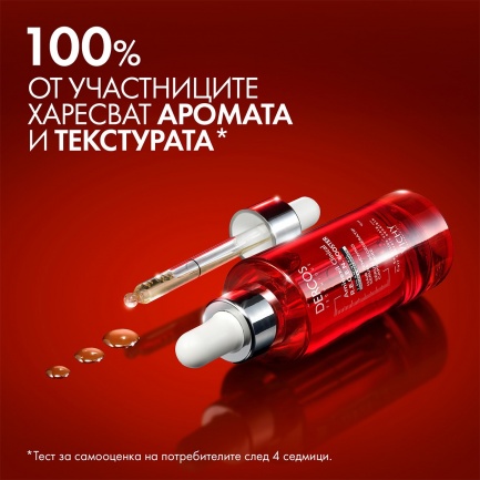 Vichy Dercos Aminexil Clinical R.E.G.E.N. Booster Серум за обновяване на косата 90 ml