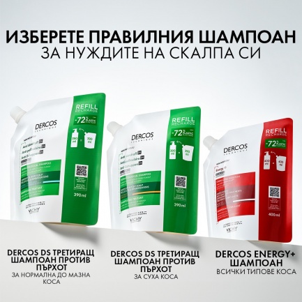 Vichy Dercos Energy+ Стимулиращ шампоан против косопад 400 ml - ПЪЛНИТЕЛ
