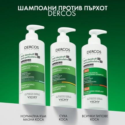 Vichy Dercos Шампоан + Балсам 2 в 1 против пърхот 200 ml