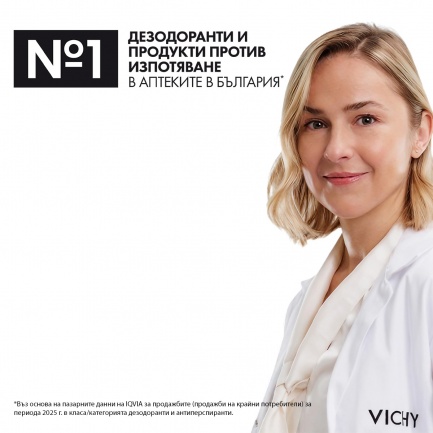 Vichy Homme Clinical Control Антиперспирантен спрей против изпотяване 125 ml