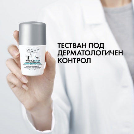 Vichy Invisible Resist 72h Рол-он против петна и раздразнения 50 ml