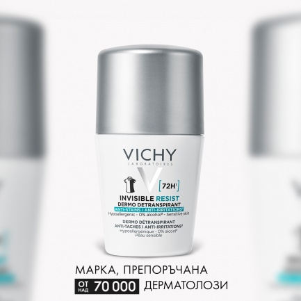 Vichy Invisible Resist 72h Рол-он против петна и раздразнения 50 ml
