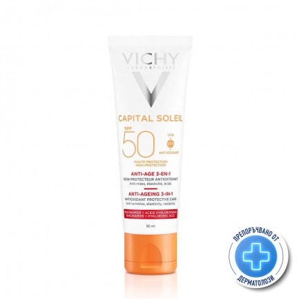 Vichy Capital Soleil SPF50 Противостареещ слънцезащитен крем 3-в-1 50 ml