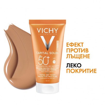 Vichy Capital Soleil BB Dry Touch SPF50 Тониран матиращ флуид за лице 50 ml