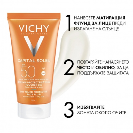 Vichy Capital Soleil Dry Touch SPF50 Матиращ флуид за лице 50 ml