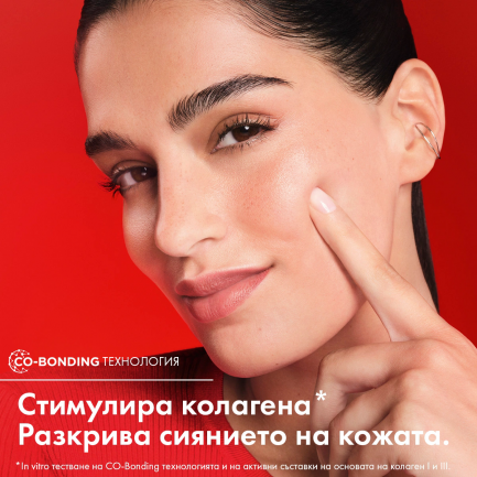 Vichy Liftactiv Collagen Specialist 16 Collagel Гел 50 ml