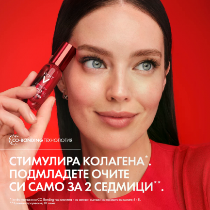 Vichy Liftactiv Collagen Specialist 16 Серум за околоочен контур 15 ml
