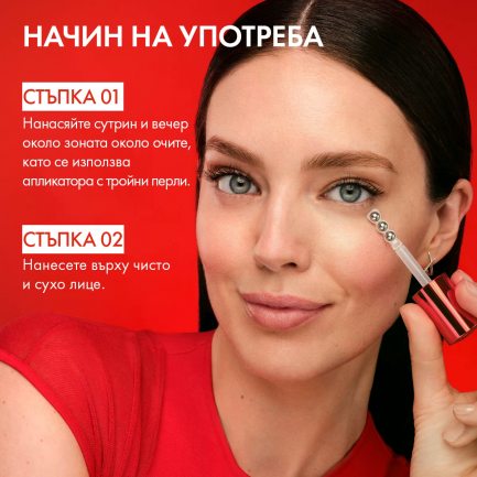 Vichy Liftactiv Collagen Specialist 16 Серум за околоочен контур 15 ml
