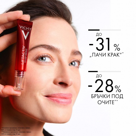Vichy Liftactiv Collagen Specialist Грижа за околоочния контур 15 ml