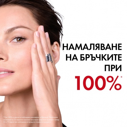 Vichy Liftactiv Pure Retinol Serum Серум с ретинол 30 ml