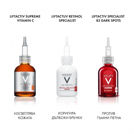Vichy Liftactiv Pure Retinol Serum Серум с ретинол 30 ml