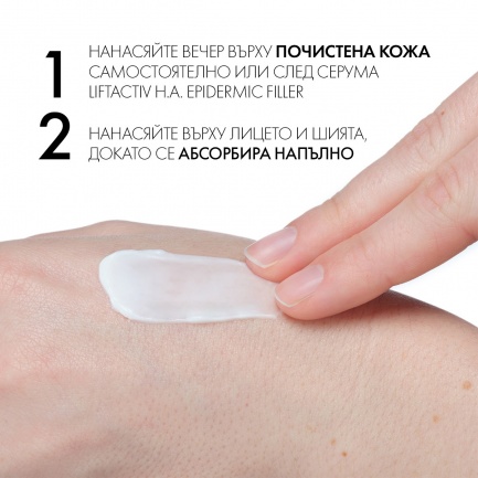 Vichy Liftactiv H.A. Нощен крем против бръчки 50 ml