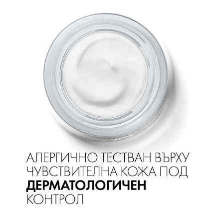 Vichy Liftactiv H.A. Нощен крем против бръчки 50 ml