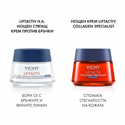 Vichy Liftactiv H.A. Нощен крем против бръчки 50 ml