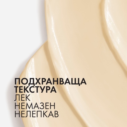 Vichy Neovadiol SPF50 Крем за стягане на кожата и защита от поява на тъмни петна - Постменопауза 50 ml