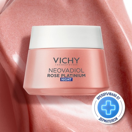 Vichy Rose Neovadiol Platinium Ревитализиращ нощен розов крем за изпъване на кожата 50 ml
