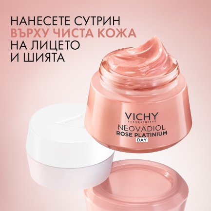 Vichy Rose Neovadiol Platinium Ревитализиращ розов дневен крем 50 ml