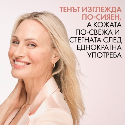 Vichy Rose Neovadiol Platinium Ревитализиращ розов дневен крем 50 ml