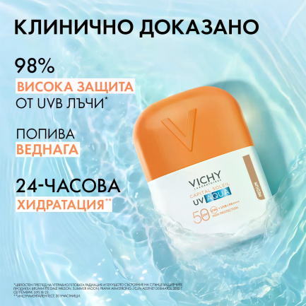 Vichy Soleil SPF50 UV Aqua Флуид за лице - среден 50 ml