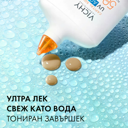 Vichy Soleil SPF50 UV Aqua Флуид за лице - среден 50 ml