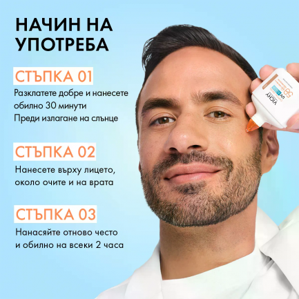 Vichy Soleil SPF50 UV Aqua Флуид за лице - светъл 50 ml