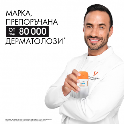 Vichy Soleil SPF50 UV Aqua Флуид за лице - светъл 50 ml