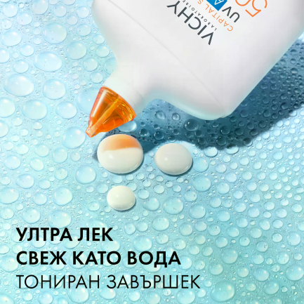 Vichy Soleil SPF50 UV Aqua Флуид за лице 50 ml