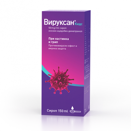 Вируксан® сироп за деца 50 mg/ml 150 ml