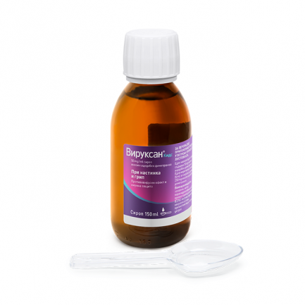 Вируксан® сироп за деца 50 mg/ml 150 ml
