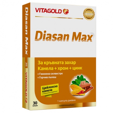 VitaGold Диасан Макс при диабет и висока кръвна захар х30 капсули