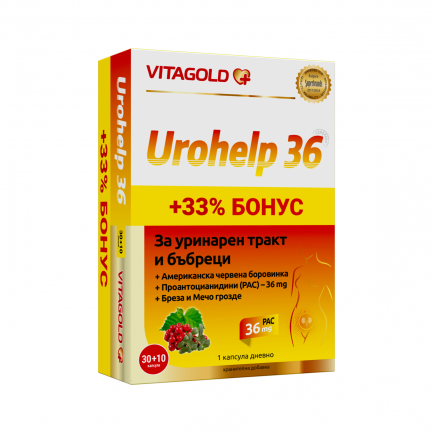 VitaGold Урохелп 36 за уринарния тракт и бъбреците х30 капсули +10 капсули ПОДАРЪК