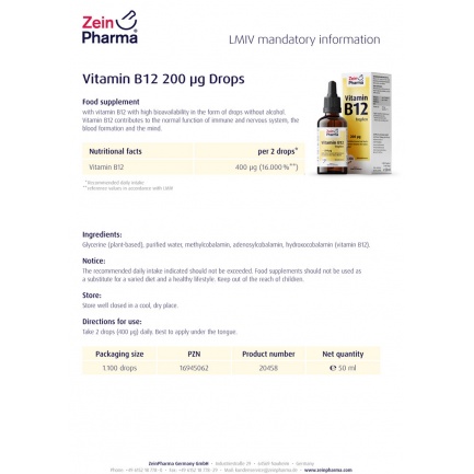 Витамин Б12 Капки – Метилкобаламин – ZeinPharma (50 мл)