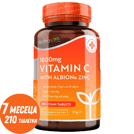 Витамин C 1000 мг с Цинк (Albion® Zinc) 15mg 210 таблетки Nutravita