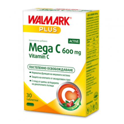 Walmark Mega С за имунната система 600 mg х30 таблетки