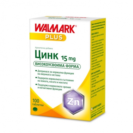 Walmark Цинк за красота и имунитет 15 mg х100 таблетки - Walmark